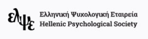 Division of School Psychology Helenic Psychological Society (HPS)